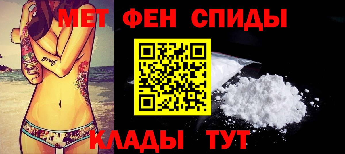 Amphetamine  АМФЕТАМИН 98%  Вход с VPN  Янаул 