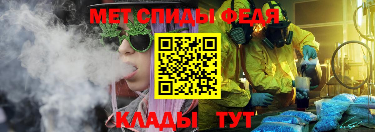 АМФ Розовый Янаул