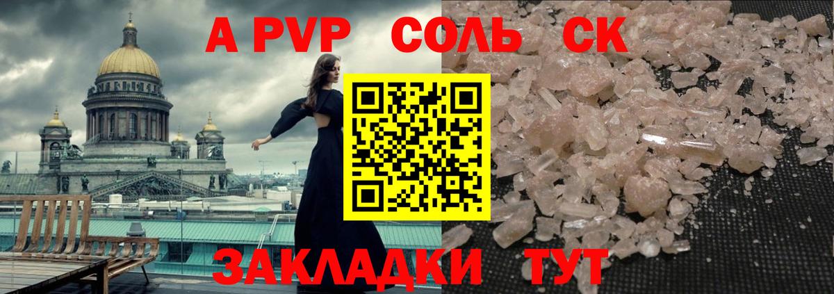 АМФ кристаллы  ГАШИШ  Янаул  Вход с VPN  Конопля  Меф МЯУ МЯУ кристаллы  COCAIN 