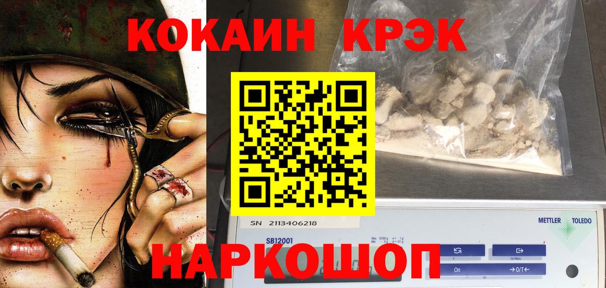 Cocaine Колумбийский Янаул