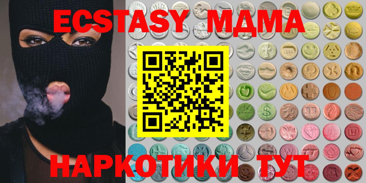 ЭКСТАЗИ ешки Янаул