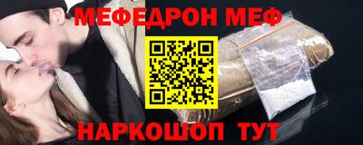винт Лесосибирск