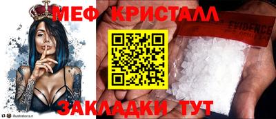 марки lsd Бугуруслан
