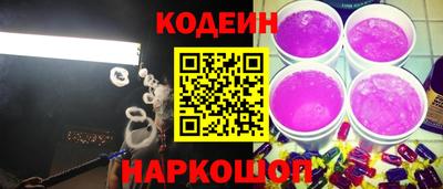 прущие грибы Бузулук