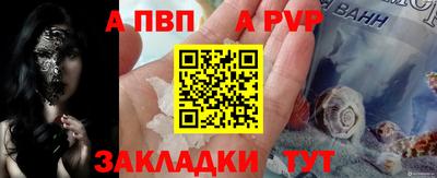 a pvp Будённовск