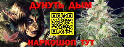 прущие грибы Бузулук