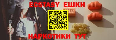 прущие грибы Бузулук