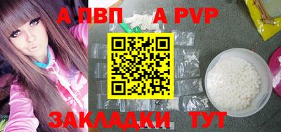 a pvp Будённовск