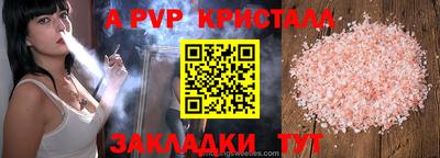 марки lsd Бугуруслан