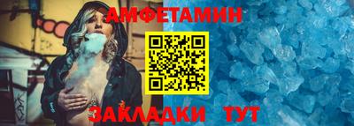 прущие грибы Бузулук