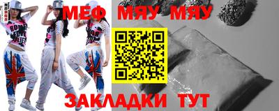 прущие грибы Бузулук