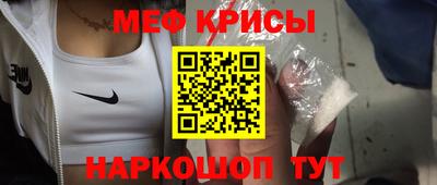 прущие грибы Бузулук