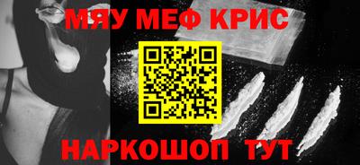 прущие грибы Бузулук