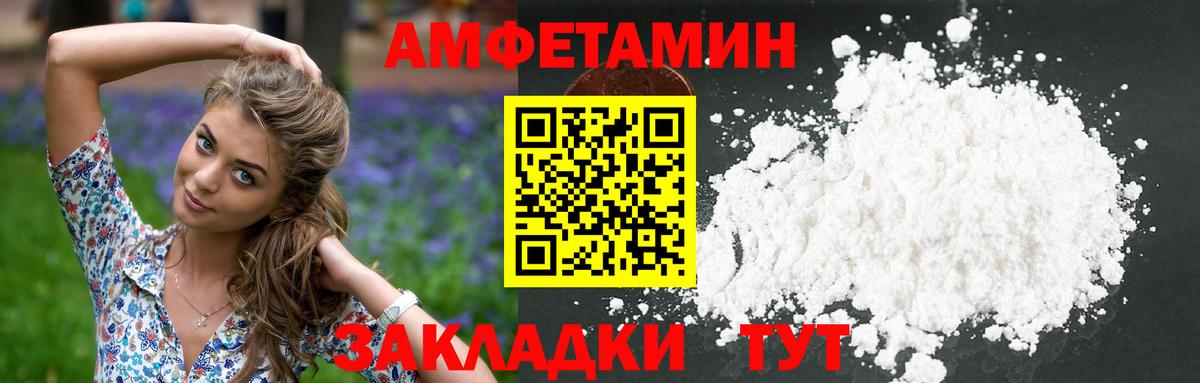 Янаул  Метамфетамин  Вход с VPN  Метамфетамин витя 