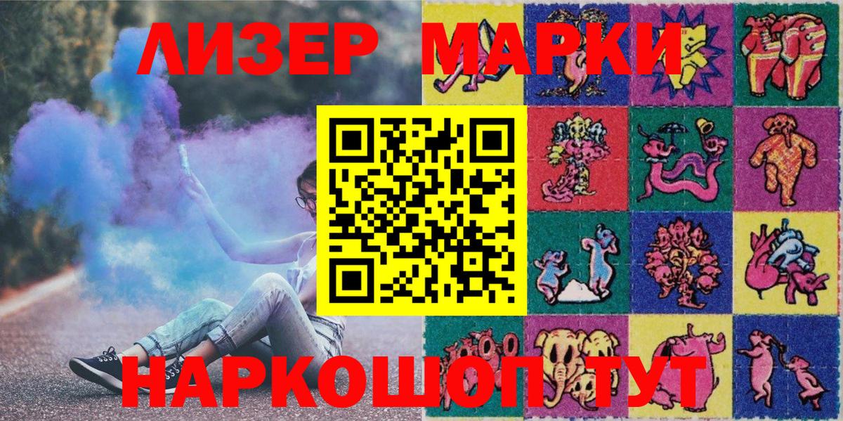 Янаул  Марки N-bome 1500мкг  Марки 25I-NBOMe  Марки N-bome 1500мкг  Вход с VPN 