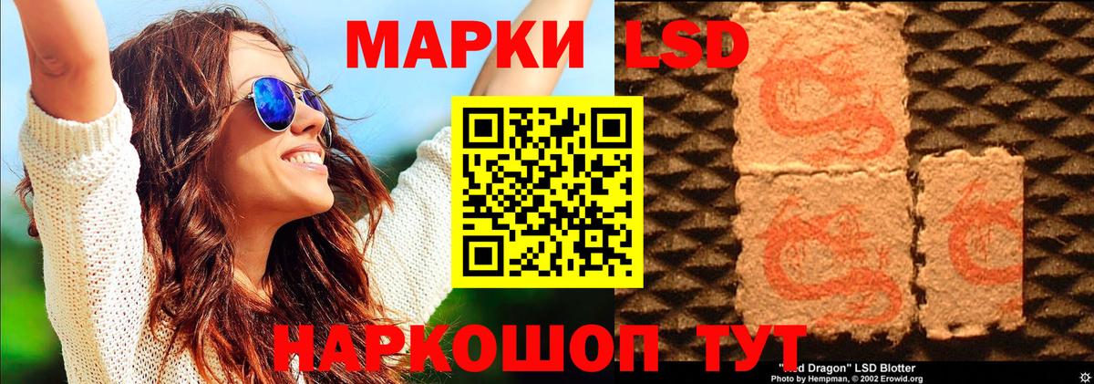 Марки 25I-NBOMe 1,5мг Янаул