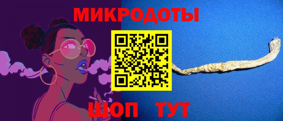 Галлюциногенные грибы мицелий Янаул