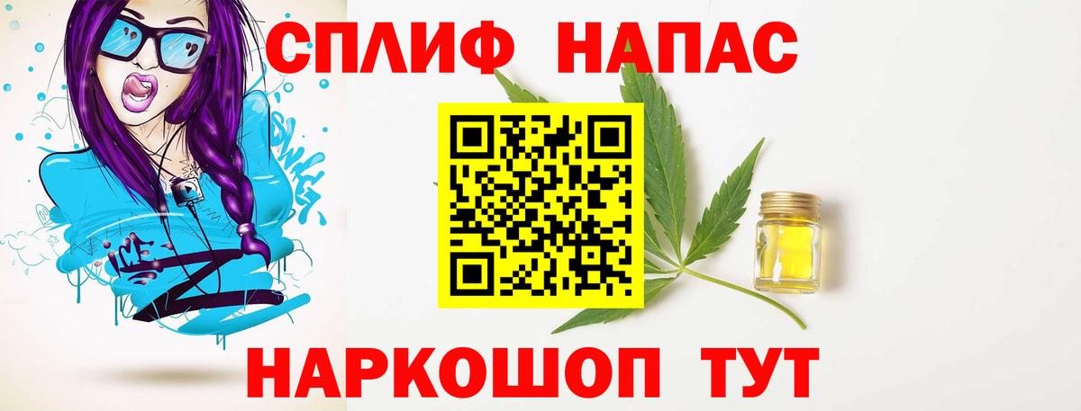 Бошки марихуана AK-47 Янаул